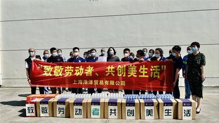 浦江鎮(zhèn)愛心企業(yè)夏日送清涼，筑牢一線工作者安全防線