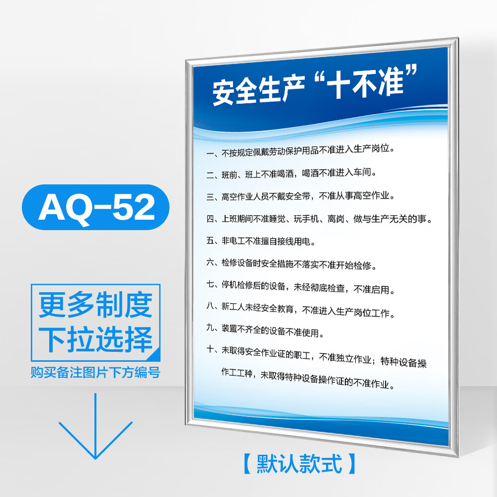 溪沫工廠(chǎng)車(chē)間安全生產(chǎn)管理制度與勞動(dòng)保護(hù)用品管理規(guī)范