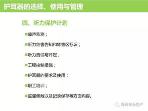 如何正確選用勞動(dòng)防護(hù)用品及銷(xiāo)售要點(diǎn)