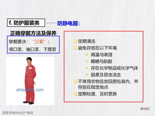 勞動防護(hù)用品（PPE）知識全解與銷售策略指南