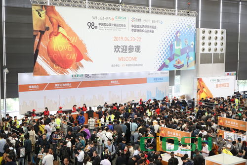 2020上海勞保展 勞動保護(hù)用品銷售新趨勢與市場機遇