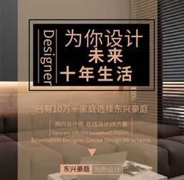 西安裝修公司 新房裝修設計施工全解析，免費設計及全房家電5件套福利詳解
